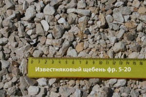 Гранитный щебень фр. 40-70 Чехов