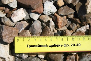 Гранитный щебень фр. 40-70